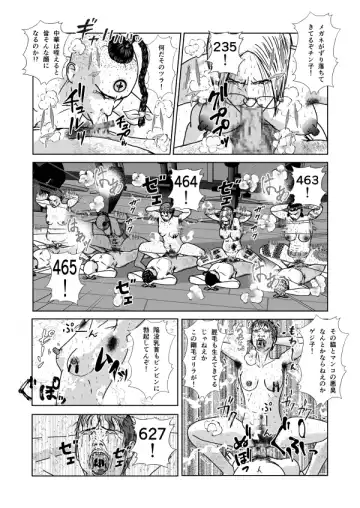 Dorei Toujo 3 Fhentai - Page 67