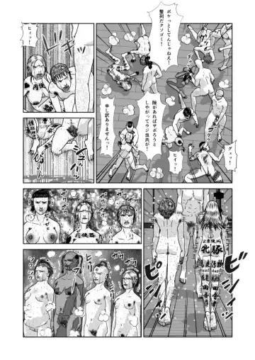 Dorei Toujo 3 Fhentai - Page 72