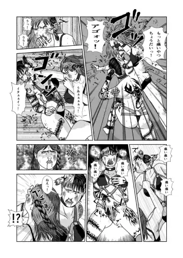 Dorei Toujo 3 Fhentai - Page 76