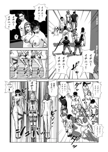 Dorei Toujo 3 Fhentai - Page 9