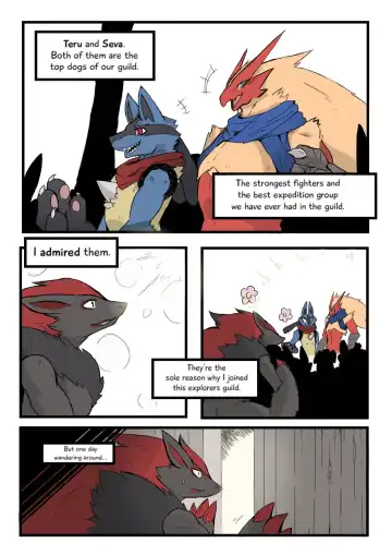 [Agitype] Burnt Metal Fhentai - Page 2
