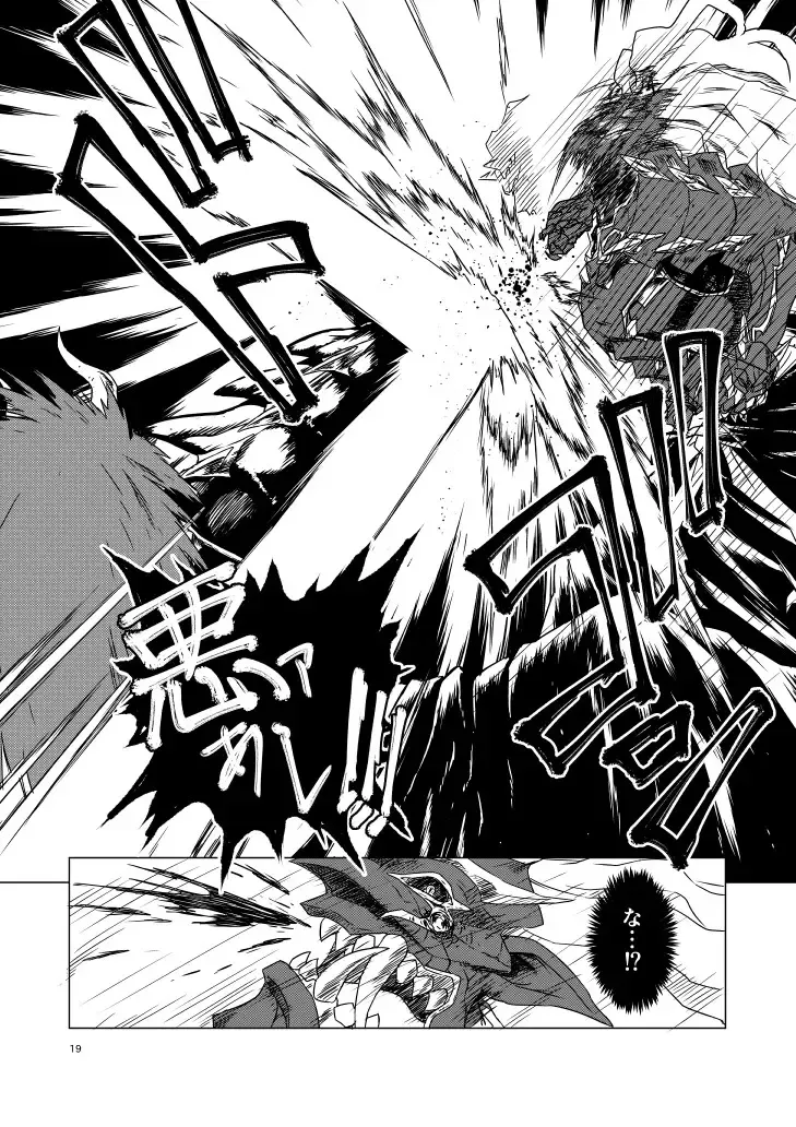 Yagyuu Retsudou Jigoku Tabi Fhentai - Page 109