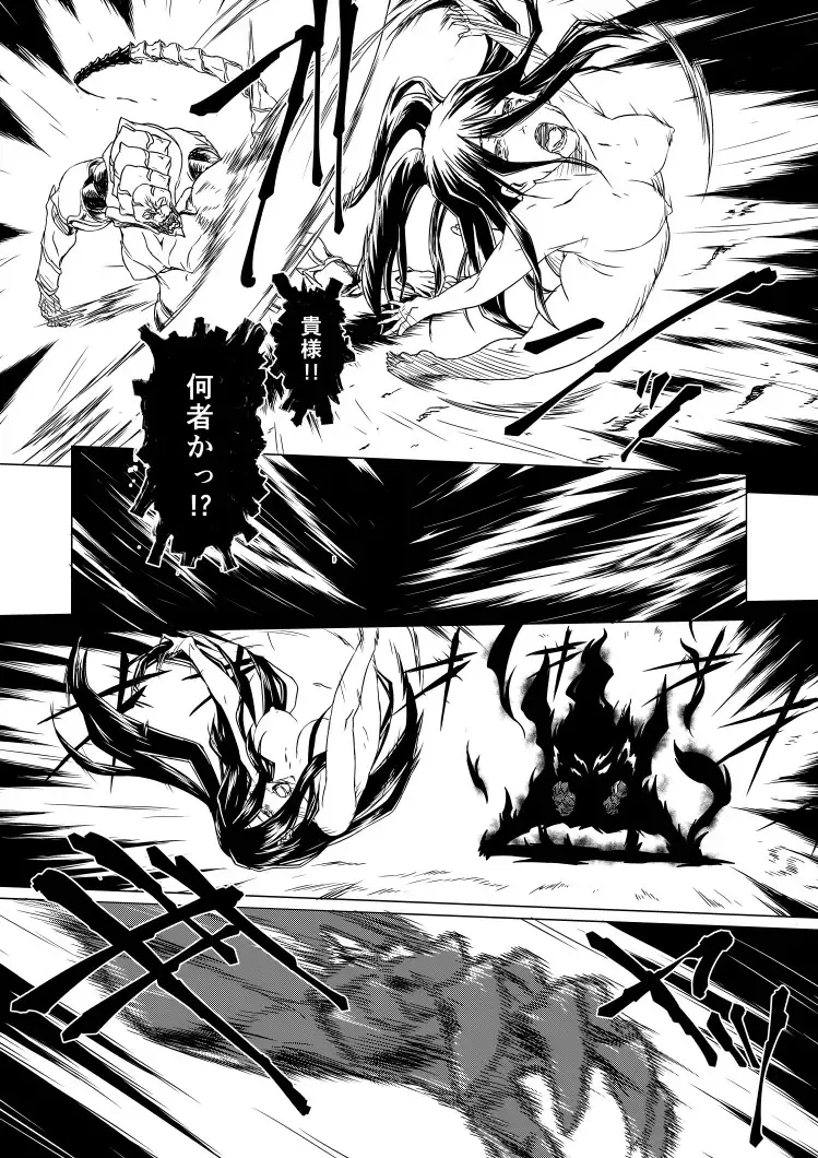 Yagyuu Retsudou Jigoku Tabi Fhentai - Page 31