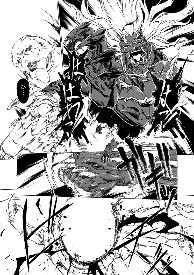 Yagyuu Retsudou Jigoku Tabi Fhentai - Page 33