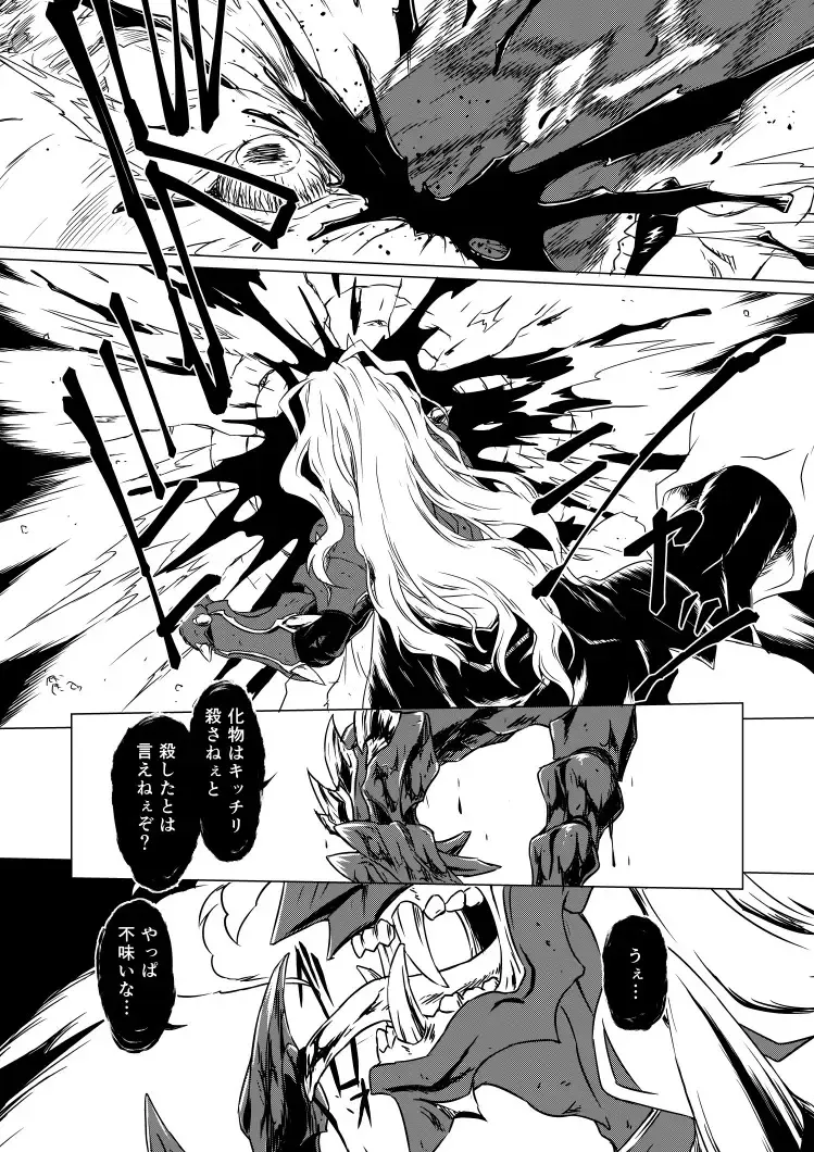 Yagyuu Retsudou Jigoku Tabi Fhentai - Page 36