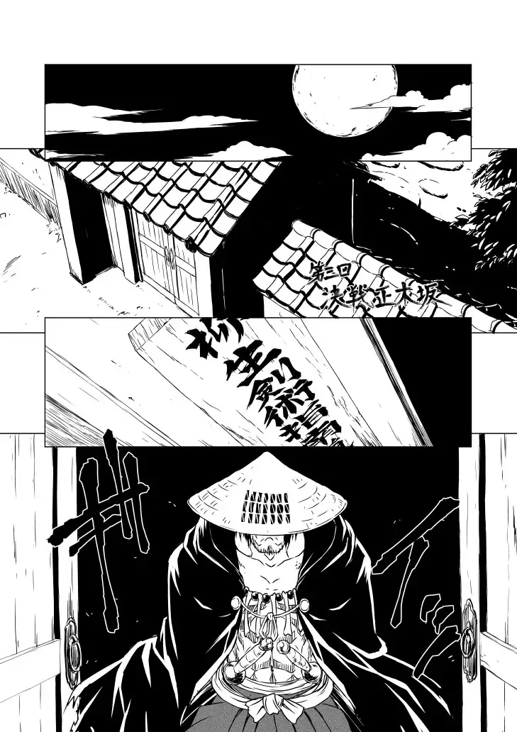 Yagyuu Retsudou Jigoku Tabi Fhentai - Page 69