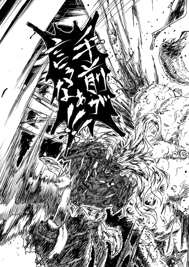 Yagyuu Retsudou Jigoku Tabi Fhentai - Page 82