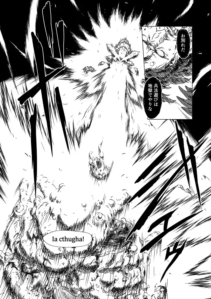 Yagyuu Retsudou Jigoku Tabi Fhentai - Page 86