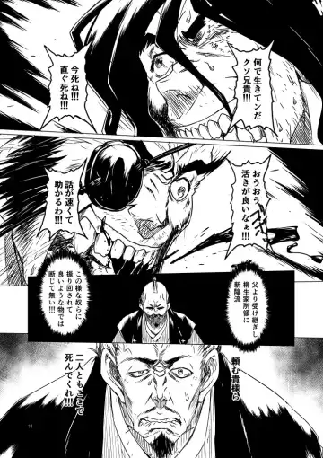 Yagyuu Retsudou Jigoku Tabi Fhentai - Page 101