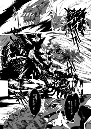 Yagyuu Retsudou Jigoku Tabi Fhentai - Page 108