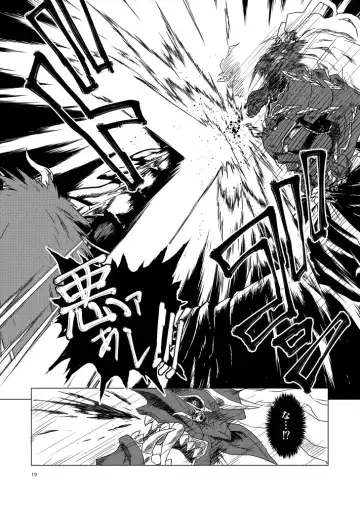 Yagyuu Retsudou Jigoku Tabi Fhentai - Page 109