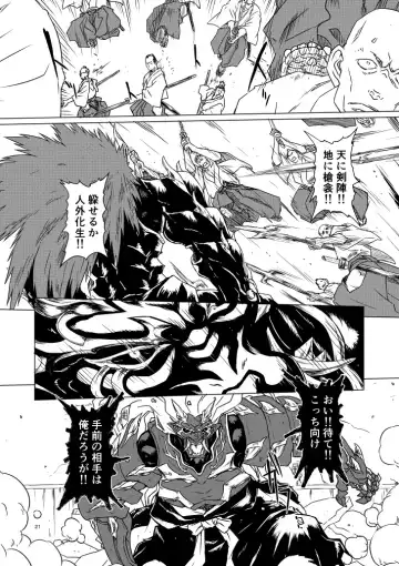 Yagyuu Retsudou Jigoku Tabi Fhentai - Page 111