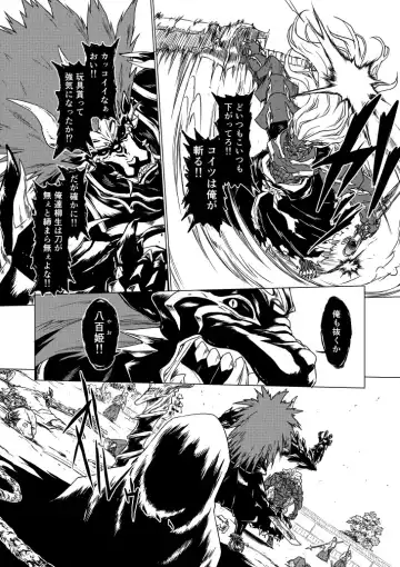 Yagyuu Retsudou Jigoku Tabi Fhentai - Page 114