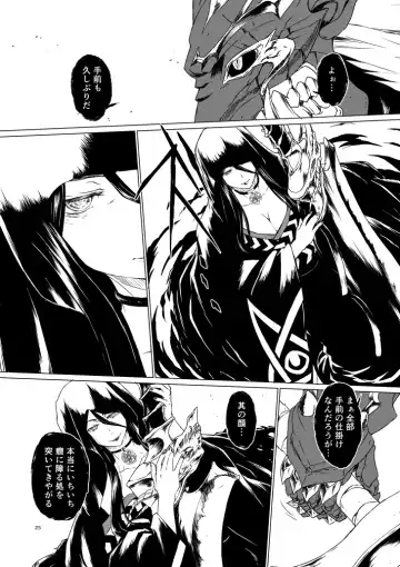 Yagyuu Retsudou Jigoku Tabi Fhentai - Page 115