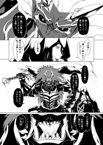 Yagyuu Retsudou Jigoku Tabi Fhentai - Page 116