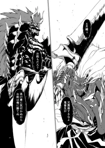 Yagyuu Retsudou Jigoku Tabi Fhentai - Page 117