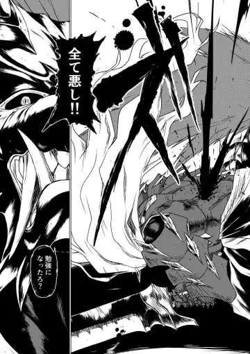 Yagyuu Retsudou Jigoku Tabi Fhentai - Page 119