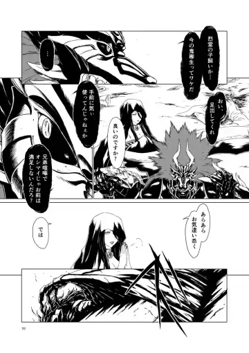 Yagyuu Retsudou Jigoku Tabi Fhentai - Page 123