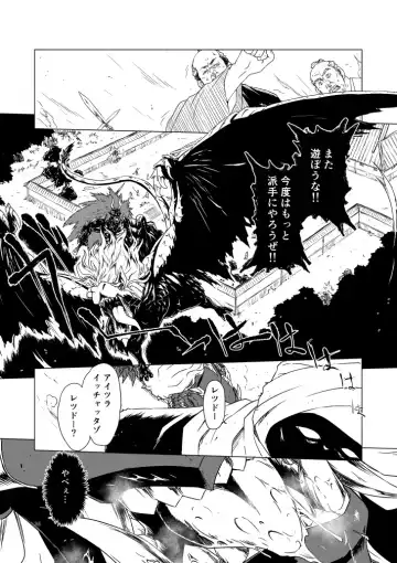 Yagyuu Retsudou Jigoku Tabi Fhentai - Page 125