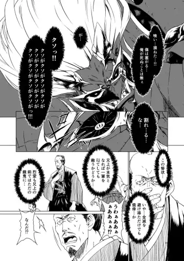 Yagyuu Retsudou Jigoku Tabi Fhentai - Page 126