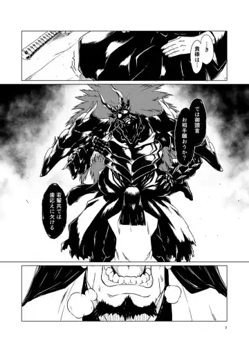 Yagyuu Retsudou Jigoku Tabi Fhentai - Page 133