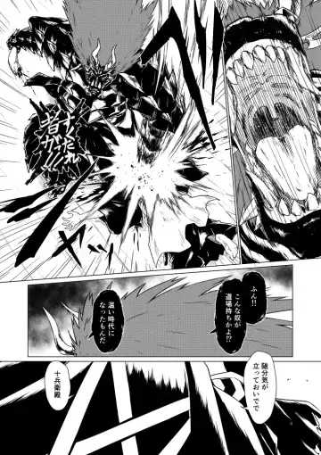 Yagyuu Retsudou Jigoku Tabi Fhentai - Page 135