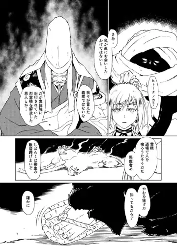 Yagyuu Retsudou Jigoku Tabi Fhentai - Page 144