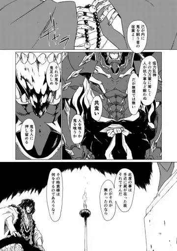 Yagyuu Retsudou Jigoku Tabi Fhentai - Page 145