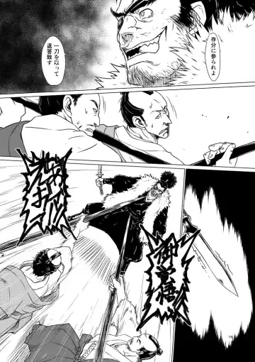 Yagyuu Retsudou Jigoku Tabi Fhentai - Page 149