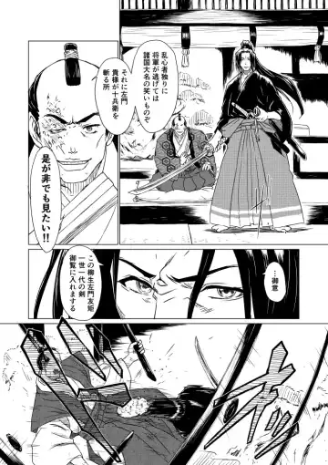 Yagyuu Retsudou Jigoku Tabi Fhentai - Page 151