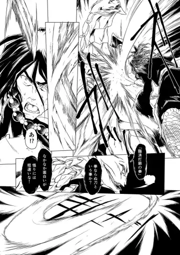 Yagyuu Retsudou Jigoku Tabi Fhentai - Page 26