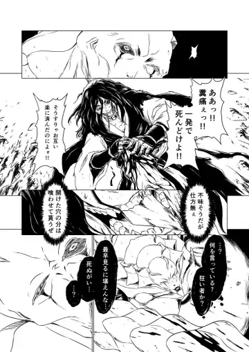 Yagyuu Retsudou Jigoku Tabi Fhentai - Page 28