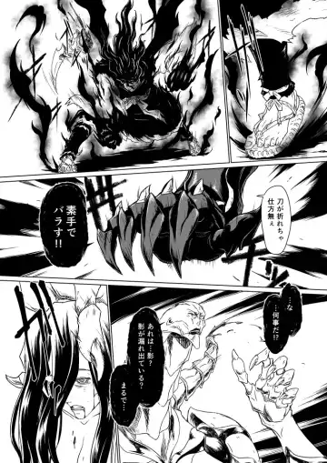 Yagyuu Retsudou Jigoku Tabi Fhentai - Page 30