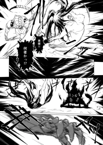 Yagyuu Retsudou Jigoku Tabi Fhentai - Page 31