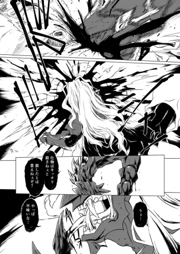 Yagyuu Retsudou Jigoku Tabi Fhentai - Page 36