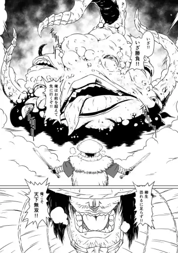 Yagyuu Retsudou Jigoku Tabi Fhentai - Page 42