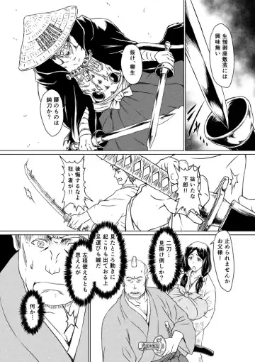 Yagyuu Retsudou Jigoku Tabi Fhentai - Page 45