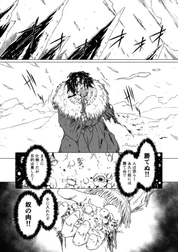 Yagyuu Retsudou Jigoku Tabi Fhentai - Page 66