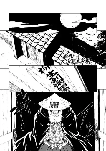 Yagyuu Retsudou Jigoku Tabi Fhentai - Page 69