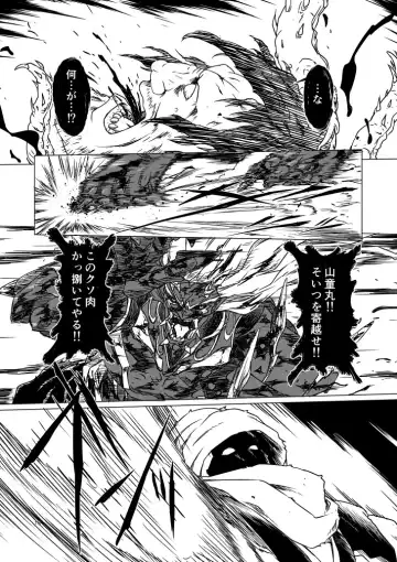 Yagyuu Retsudou Jigoku Tabi Fhentai - Page 78