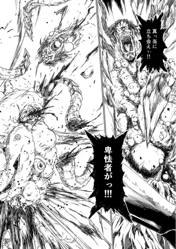 Yagyuu Retsudou Jigoku Tabi Fhentai - Page 81