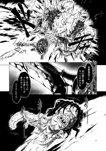 Yagyuu Retsudou Jigoku Tabi Fhentai - Page 83