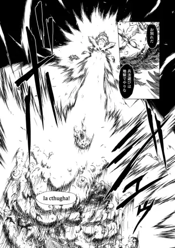 Yagyuu Retsudou Jigoku Tabi Fhentai - Page 86