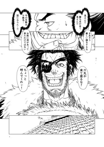 Yagyuu Retsudou Jigoku Tabi Fhentai - Page 97