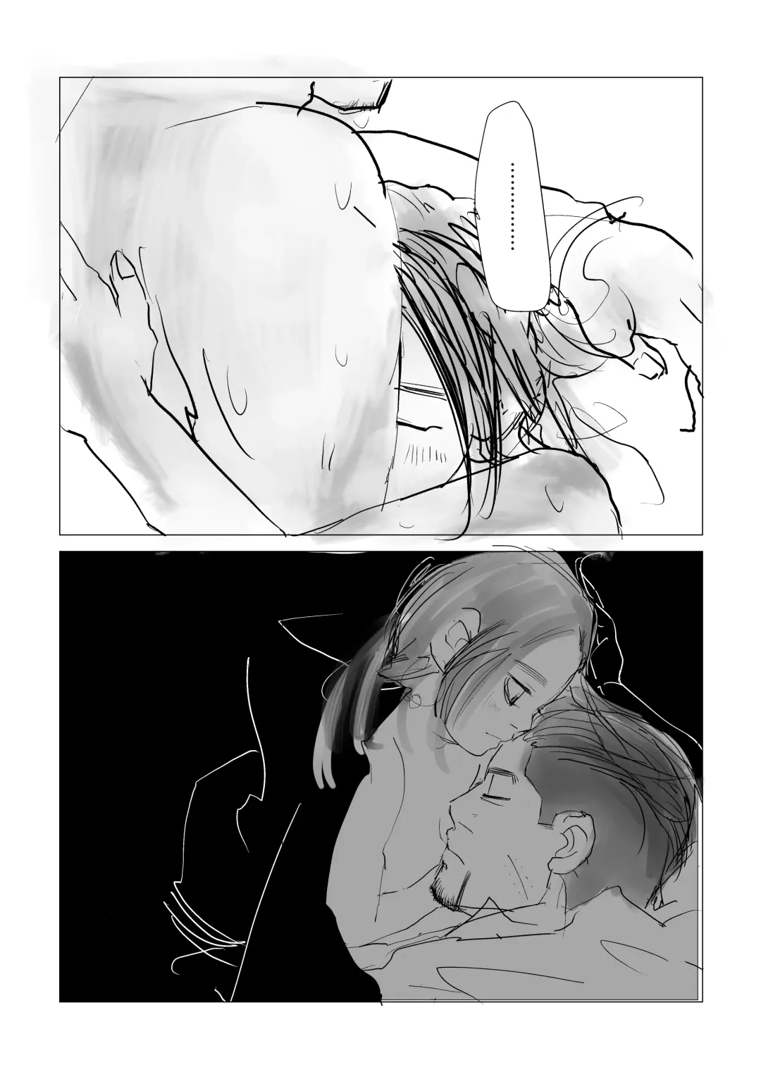 Oripa R-18 Ame Fhentai - Page 12