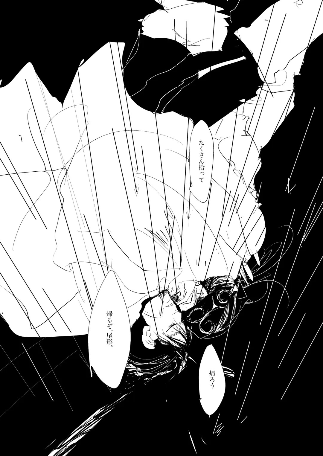 Oripa R-18 Ame Fhentai - Page 14