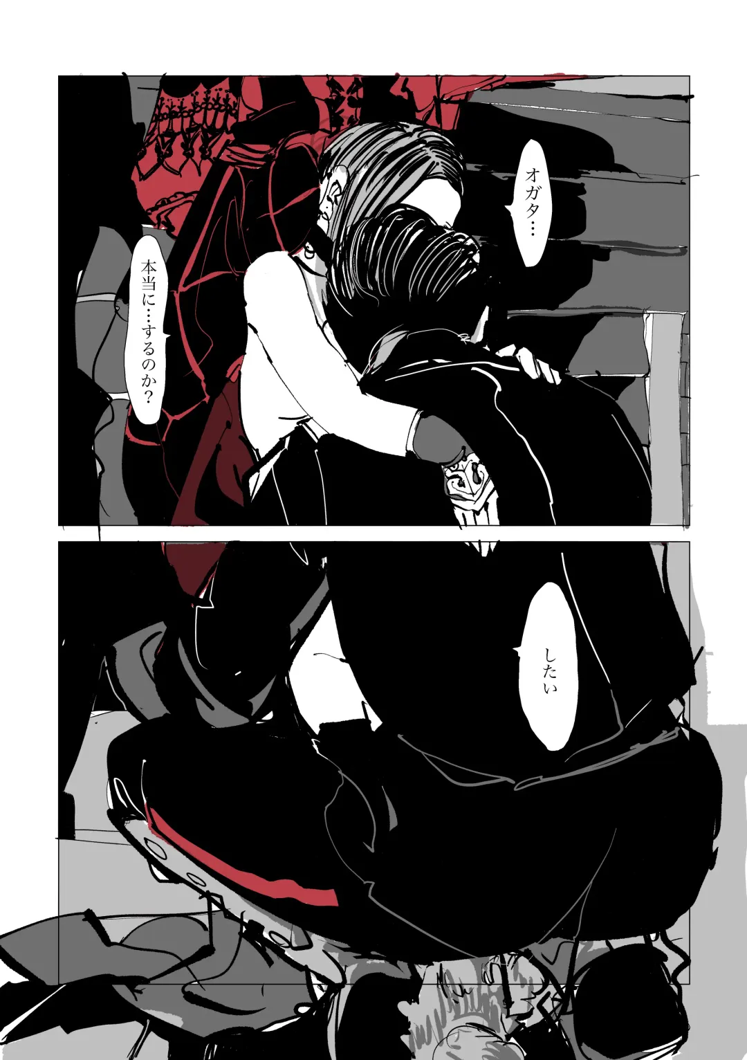 Oripa R-18 Ame Fhentai - Page 7