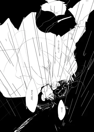 Oripa R-18 Ame Fhentai - Page 14