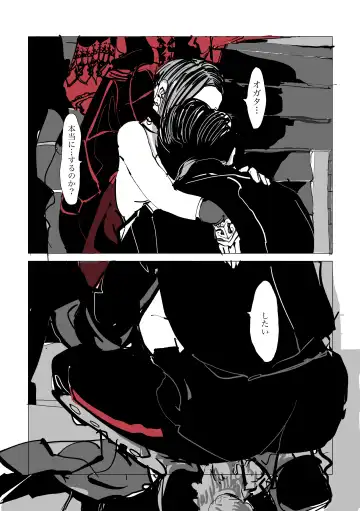 Oripa R-18 Ame Fhentai - Page 7