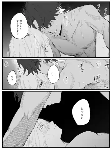 [Okamoto] Mudai Fhentai - Page 5